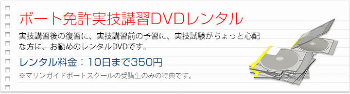 DVD^