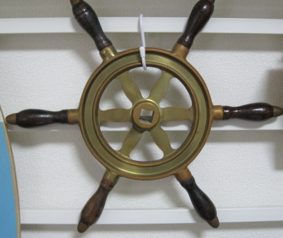 真鍮製舵輪